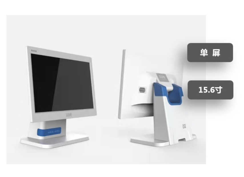 收银机-商米D2(15.6)单屏版定制蓝