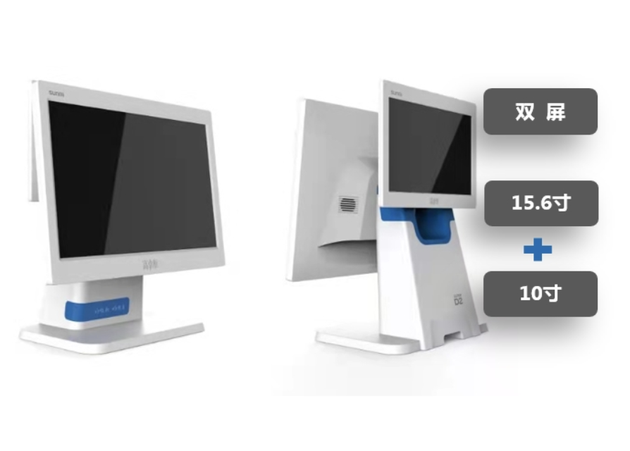收银机-商米D2(15.6+10寸屛)定制蓝